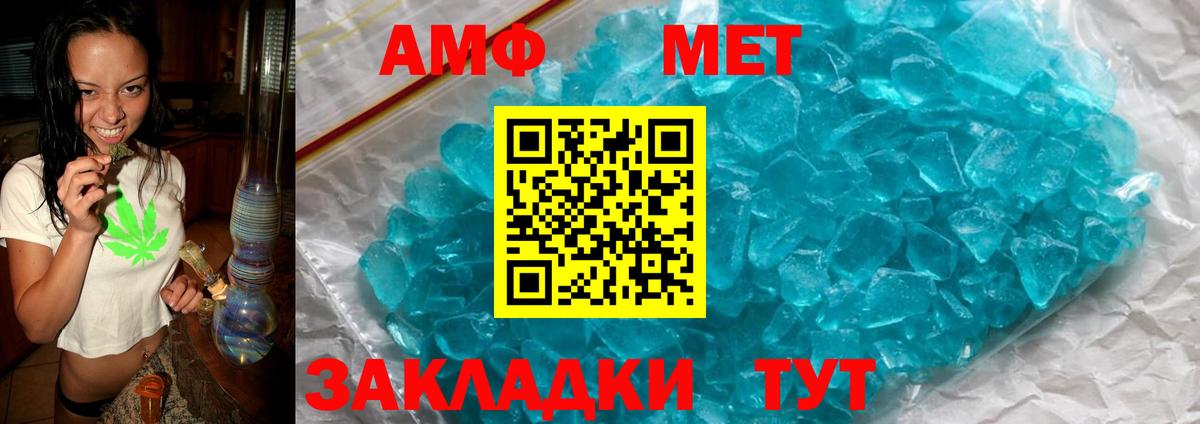 АМФЕТАМИН Premium Великий Новгород
