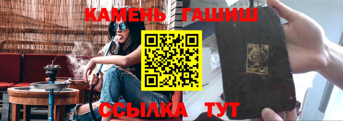 Меф мяу мяу Великий Новгород