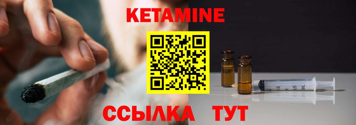Великий Новгород  КЕТАМИН VHQ  КЕТАМИН VHQ  блэк спрут рабочий сайт  Вход с VPN 