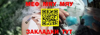 меф VHQ Долгопрудный