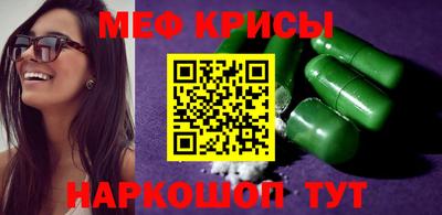 меф VHQ Долгопрудный
