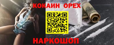 меф VHQ Долгопрудный