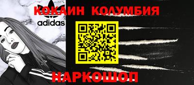 меф VHQ Долгопрудный