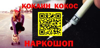 ALPHA PVP Дмитров