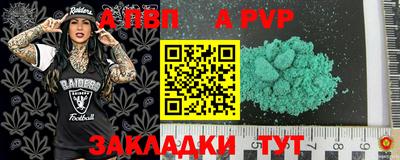винт Добрянка