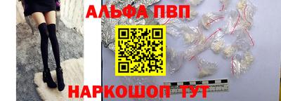 меф VHQ Долгопрудный