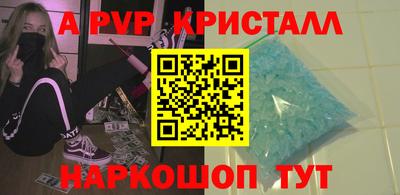 ALPHA PVP Дмитров
