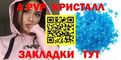 винт Добрянка