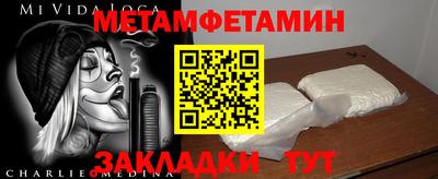 винт Добрянка