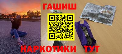 меф VHQ Долгопрудный