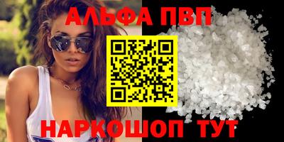 меф VHQ Долгопрудный