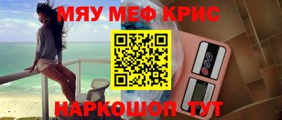 ALPHA PVP Дмитров