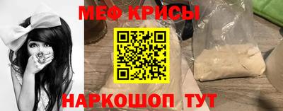 меф VHQ Долгопрудный