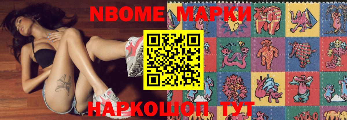 Лсд 25 экстази ecstasy Великий Новгород