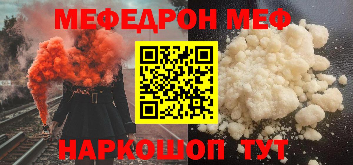 Гашиш  ГАШИШ  Экстази  Великий Новгород  Меф МЯУ МЯУ кристаллы  Вход с VPN  Конопля  Метамфетамин  COCAIN 
