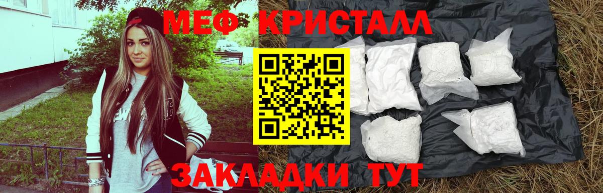 дарнет шоп  Вход с VPN  Мефедрон  Великий Новгород  МЕФ 4 MMC 