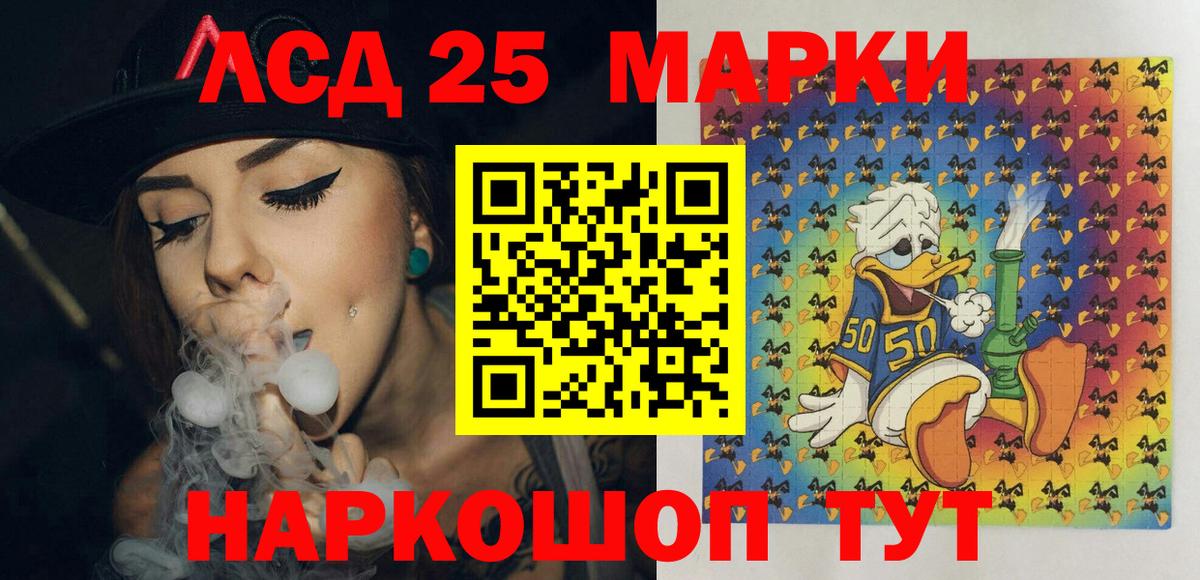 Великий Новгород  Марки NBOMe 1500мкг  Вход с VPN 