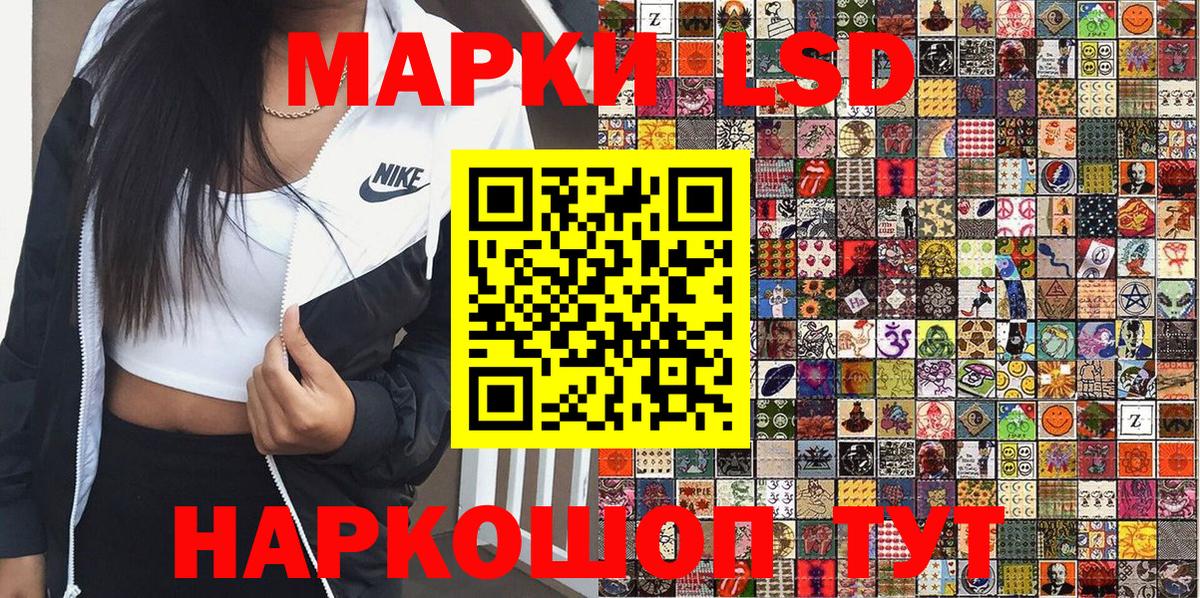 Марки N-bome 1,5мг Великий Новгород