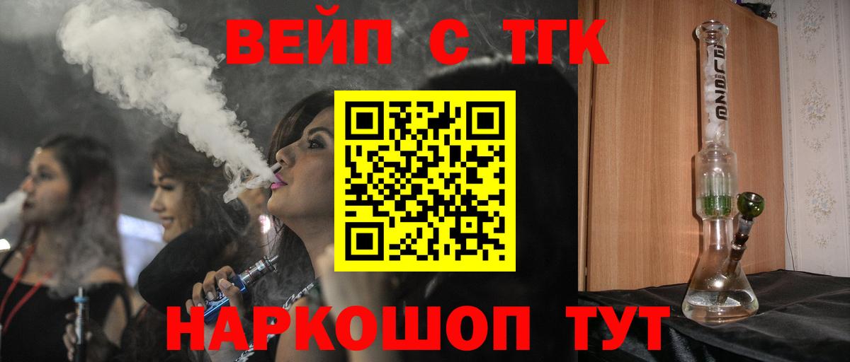 Дистиллят ТГК Wax  ТГК THC oil  Вход с VPN  Великий Новгород 