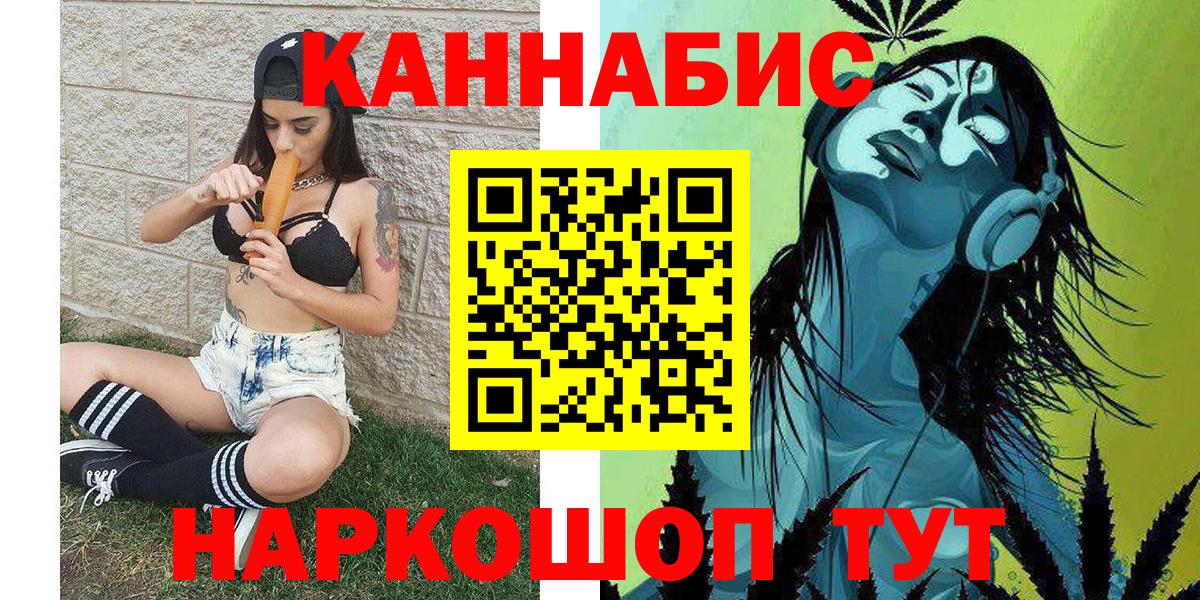 Конопля план Великий Новгород